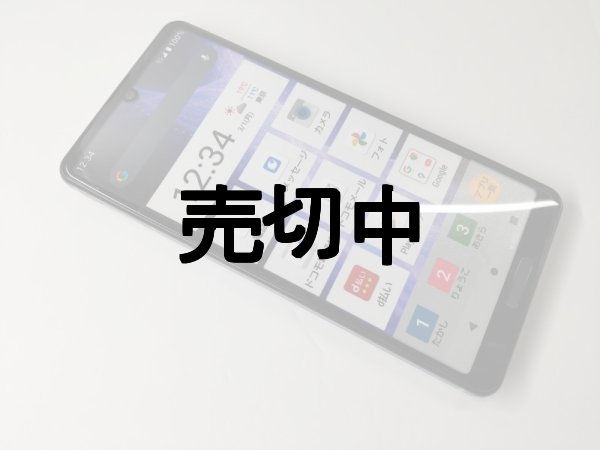 画像7: ＮＴＴドコモ　ＳＨ－５３Ａ　ＡＱＵＯＳ ｓｅｎｓｅ ５Ｇ　モックアップ　４色セット (7)