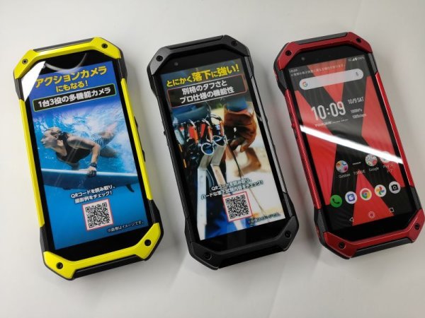 画像1: ａｕ　ＫＹＧ０１　ＴＯＲＱＵＥ ５Ｇ　モックアップ (1)