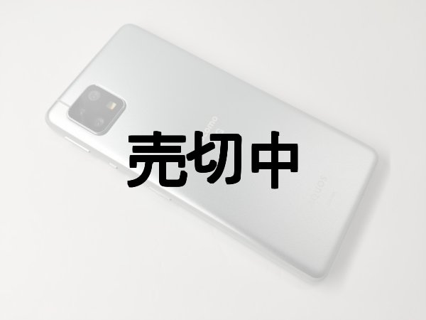 画像10: ＮＴＴドコモ　ＳＨ－５３Ａ　ＡＱＵＯＳ ｓｅｎｓｅ ５Ｇ　モックアップ　４色セット (10)