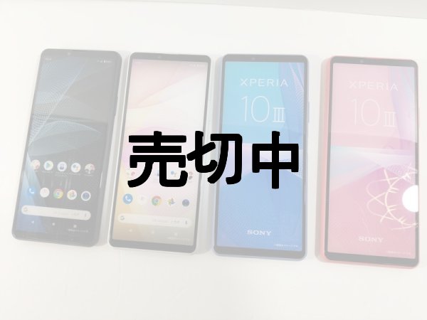 画像1: Ｙ！ｍｏｂｉｌｅ　Ａ１０２ＳＯ Ｘｐｅｒｉａ １０III　モックアップ　４色セット (1)