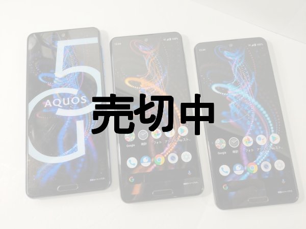 画像1: ソフトバンク　９０８ＳＨ　ＡＱＵＯＳ Ｒ５Ｇ　モックアップ　３色セット (1)