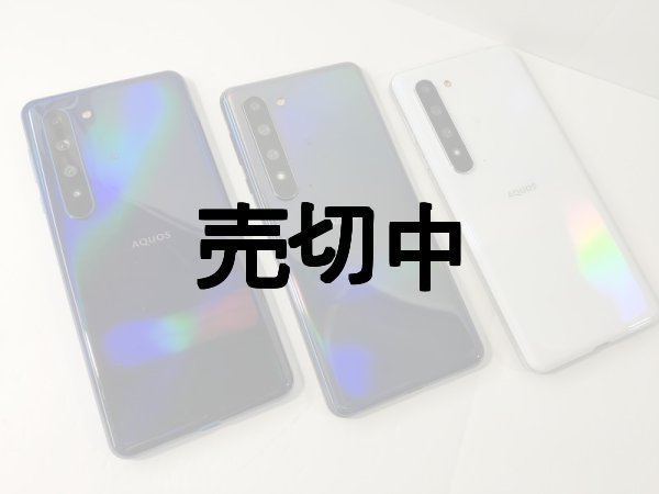 画像2: ソフトバンク　９０８ＳＨ　ＡＱＵＯＳ Ｒ５Ｇ　モックアップ　３色セット (2)