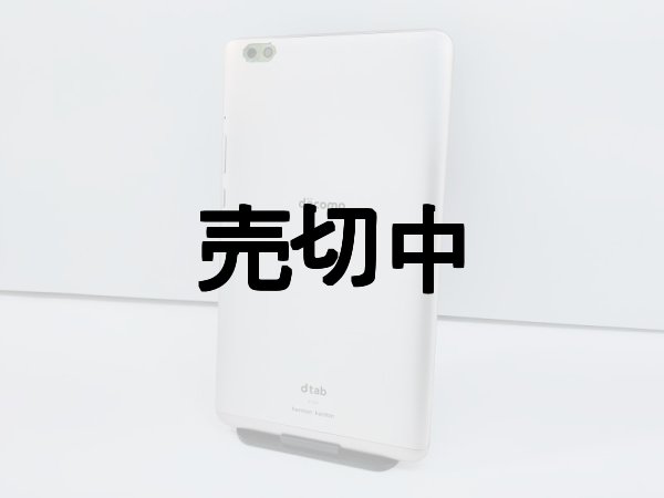 NTTdocomo - 【新品 送料無料】dtab d-02h ムスビー｜HUAWEI dtab compact 16GB シルバー d-02H docomo 美