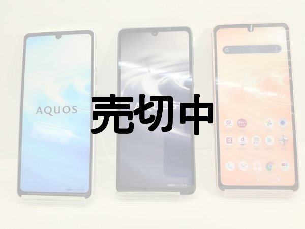 画像1: ＮＴＴドコモ　ＳＨ－５４Ｂ　ＡＱＵＯＳ ｓｅｎｓｅ６　モックアップ　３色セット (1)