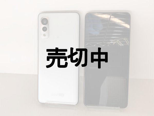 新製法】弊社オリジナルカスタム 京セラ Android One