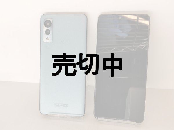 画像1: 【新製法】弊社オリジナルカスタム　京セラ　Ａｎｄｒｏｉｄ Ｏｎｅ Ｓ８　画面真っ黒版　モックアップ (1)