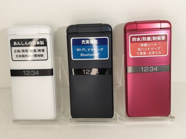 NTT docomoケータイ DIGNO KY-42Ｃ - 携帯電話