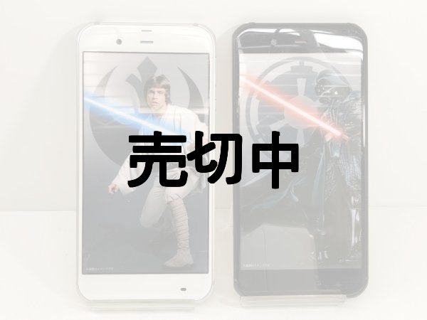 画像1: ソフトバンク　ＳＴＡＲ ＷＡＲＳ ｍｏｂｉｌｅ　（５０６ＳＨ）　モックアップ (1)