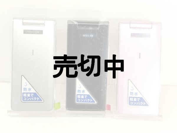 画像1: ａｕ　ＰＴ００２　モックアップ　３色セット (1)