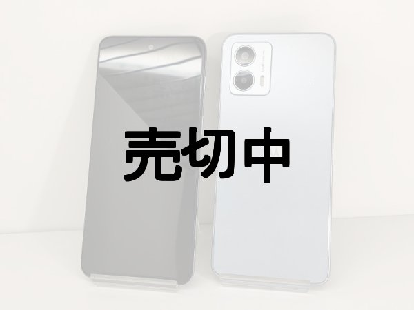 画像1: 【新製法】弊社オリジナルカスタム　Ａ３０１ＭＯ　Ｍｏｔｏｒｏｌａ Ｍｏｔｏ ｇ５３ｙ ５Ｇ　画面真っ黒版　モックアップ (1)