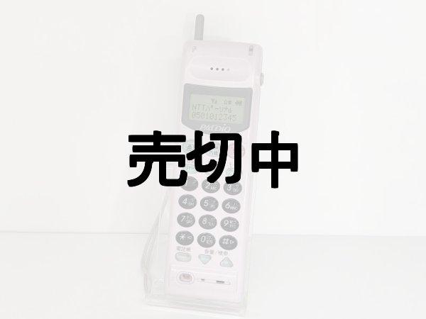 画像1: ＮＴＴパーソナル　パルディオ　１０１Ｐ　モックアップ (1)