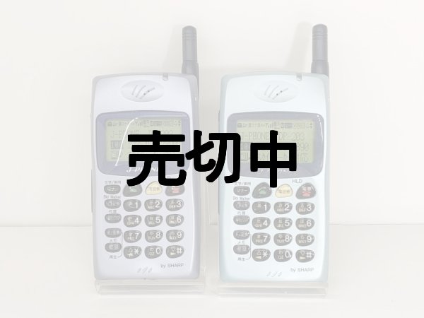 Ｊフォン ＤＰ－２０３ モックアップ - モックセンター