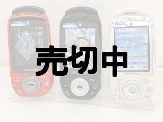 NTTドコモ SO503is モックアップ 3色セット