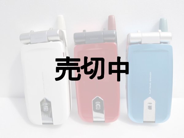 画像1: ＮＴＴドコモ　Ｎ５０６ｉｓ　モックアップ　【クリックポスト非対応商品】 (1)