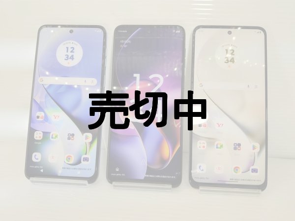 画像1: Ｙ！ｍｏｂｉｌｅ　Ａ４０１ＭＯ　ｍｏｔｏ ｇ６４ｙ ５Ｇ　モックアップ　３色セット (1)