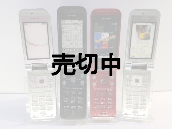 au W41SH モックアップ 4色セット - モックセンター