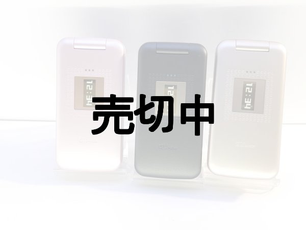 画像1: ａｕ　Ａ５５２９Ｔ　モックアップ　３色セット (1)