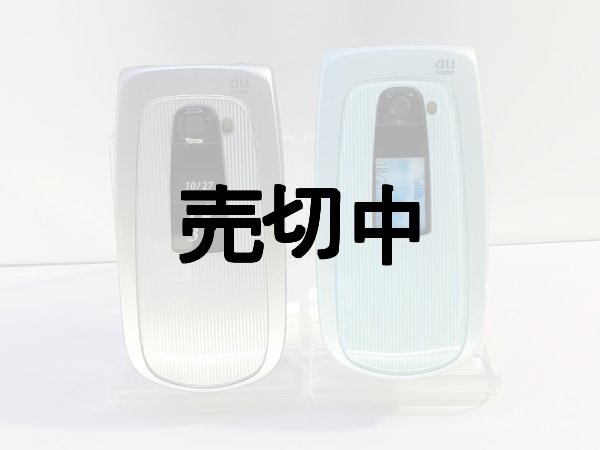 画像1: ａｕ　Ａ５５１４ＳＡ　モックアップ　２色セット (1)