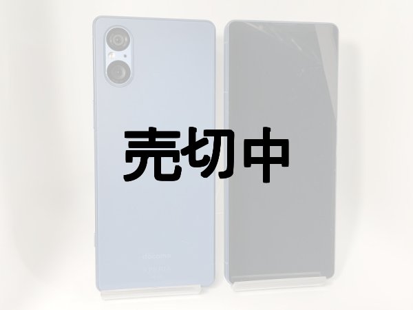 画像1: 【新製法】弊社オリジナルカスタム　ＳＯＮＹ　Ｘｐｅｒｉａ ５V　画面真っ黒版　モックアップ (1)