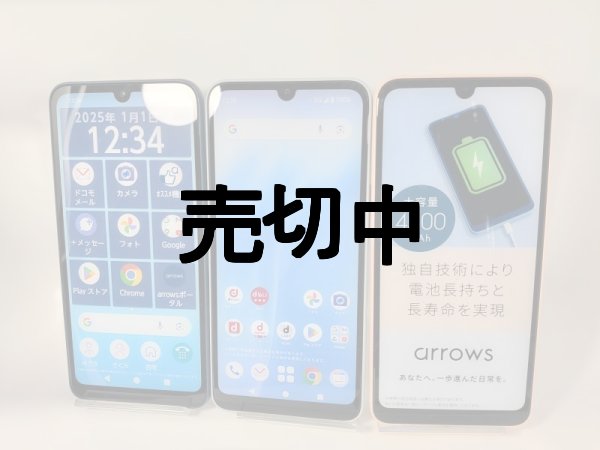 画像1: ＮＴＴドコモ　Ｆ－５２Ｅ　ａｒｒｏｗｓ Ｗｅ２　モックアップ (1)