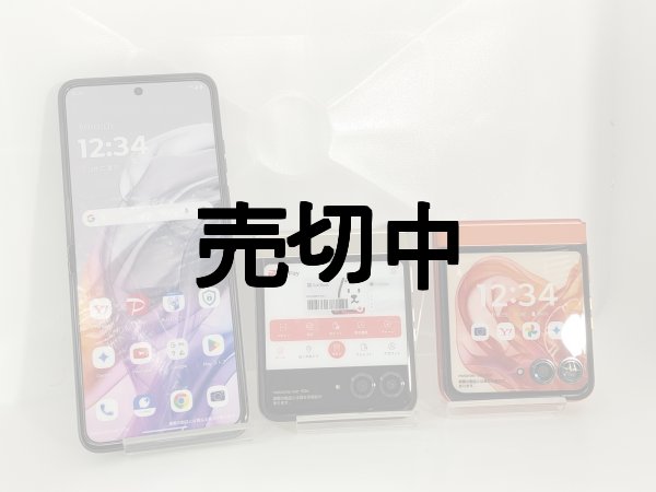 画像1: ソフトバンク　Ａ４０３ＭＯ　Ｍｏｔｏｒｏｌａ ｒａｚｒ ５０ｓ　モックアップ　３色セット (1)