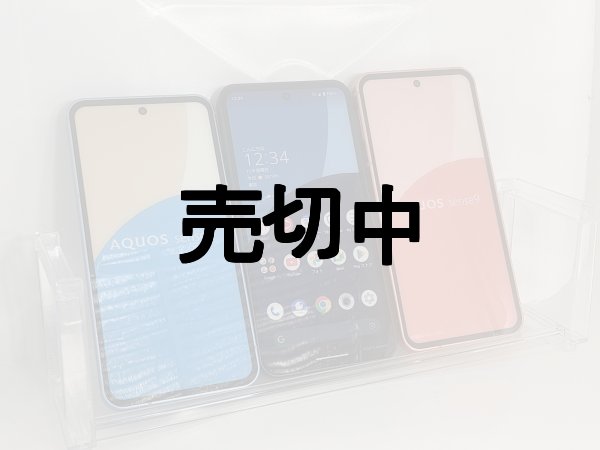 画像1: ソフトバンク　Ａ４０５ＳＨ　ＡＱＵＯＳ ｓｅｎｓｅ９ モックアップ (1)