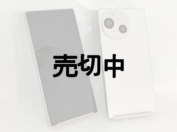 画像1: 【新製法】弊社オリジナルカスタム　ＮＴＴドコモ　ＳＨ－５１Ｅ　ＳＨＡＲＰ　ＡＱＵＯＳ Ｒ９ 　画面真っ黒版　モックアップ (1)
