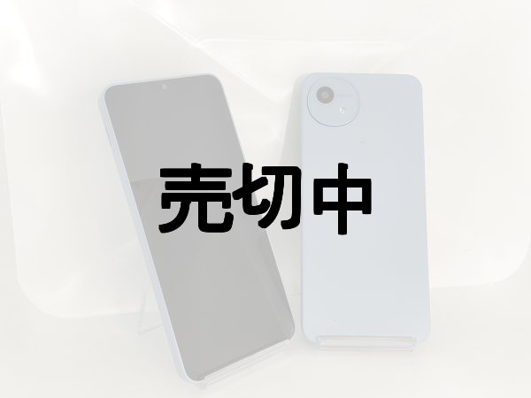 画像1: 【新製法】弊社オリジナルカスタム　ＮＴＴドコモ　ＳＨ－５２Ｅ　ＳＨＡＲＰ　Ｗｉｓｈ４ 　画面真っ黒版　モックアップ (1)