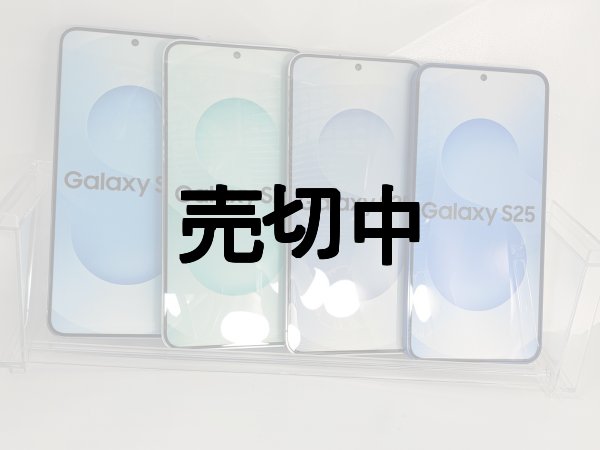 画像1: ソフトバンク　Ｇａｌａｘｙ Ｓ２５　モックアップ (1)