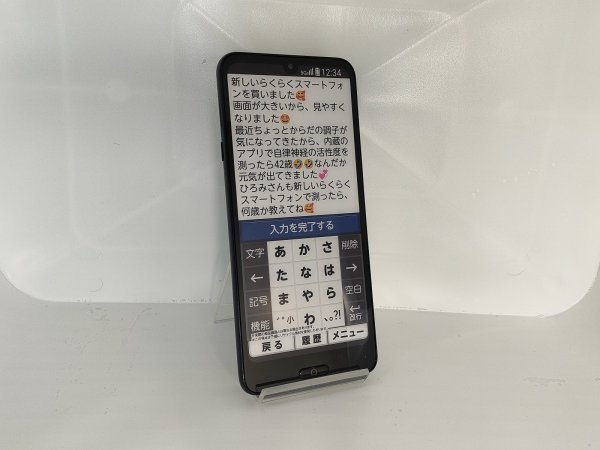 画像5: Ｙ！ｍｏｂｉｌｅ　Ａ４０１ＦＣ　らくらくスマートフォンａ　モックアップ (5)