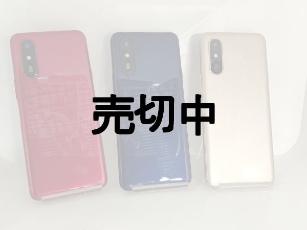 画像2: ａｕ　ＦＣＧ０３　らくらくスマートフォン Ｌｉｔｅ　モックアップ　３色セット (2)