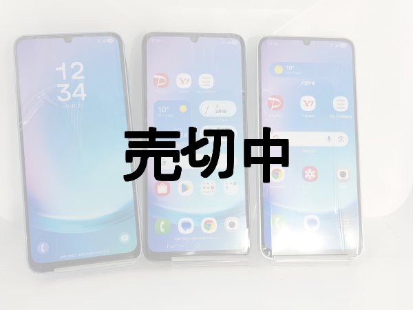画像1: ソフトバンク　Ｇａｌａｘｙ Ａ２５　モックアップ (1)
