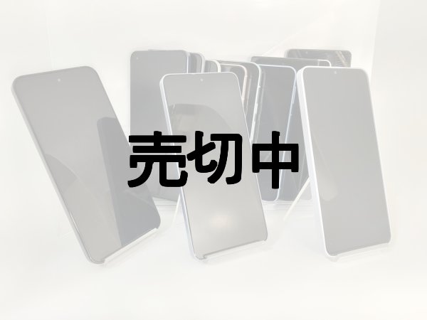 画像1: 弊社オリジナルカスタム　画面真っ黒スマートフォンモックアップ　１２個セット (1)