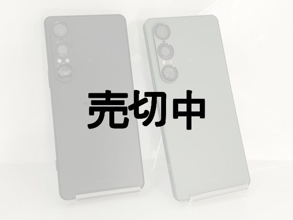 画像2: ソフトバンク　Ｘｐｅｒｉａ １VII　モックアップ (2)