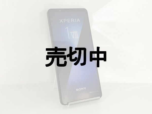 画像5: ソフトバンク　Ｘｐｅｒｉａ １VII　モックアップ (5)