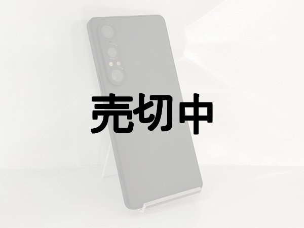 画像6: ソフトバンク　Ｘｐｅｒｉａ １VII　モックアップ (6)