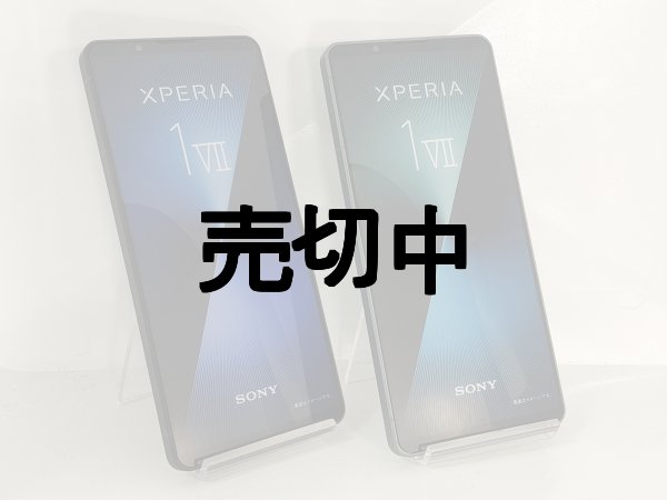 画像1: ａｕ　ＳＯＧ１５　Ｘｐｅｒｉａ １VII　モックアップ (1)