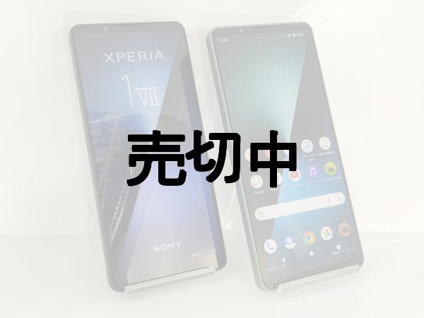 画像1: ソフトバンク　Ｘｐｅｒｉａ １VII　モックアップ (1)