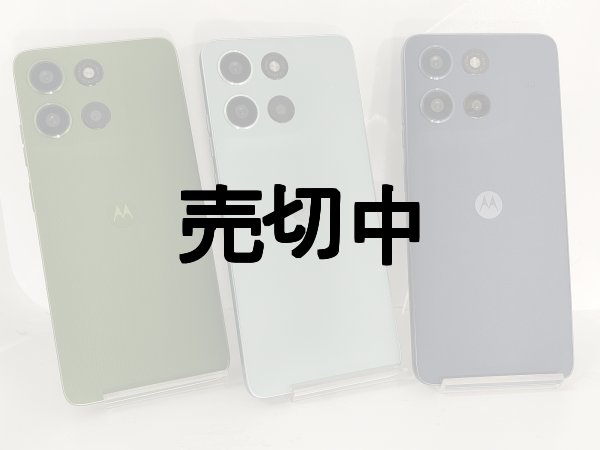 画像2: Ｙ！ｍｏｂｉｌｅ　Ａ５０２ＭＯ　Ｍｏｔｏｒｏｌａ ｍｏｔｏ ｇ６６ｙ モックアップ　３色セット (2)