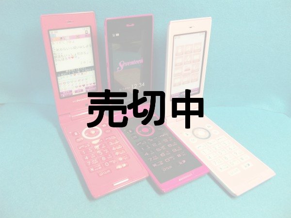 NTTドコモ SH-05B モックアップ 3色セット - モック NTTドコモ SH-05B モックアップ 3色セット - モック