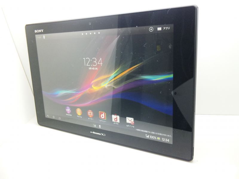 ＮＴＴドコモ ＳＯ－０３Ｅ Ｘｐｅｒｉａ Tablet Z モックアップ ２色セット - モックセンター