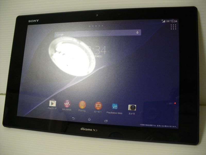 kas Ja Overwinnen ＮＴＴドコモ ＳＯ－０５Ｆ Ｘｐｅｒｉａ Tablet Z2 モックアップ ２色セット - モックセンター