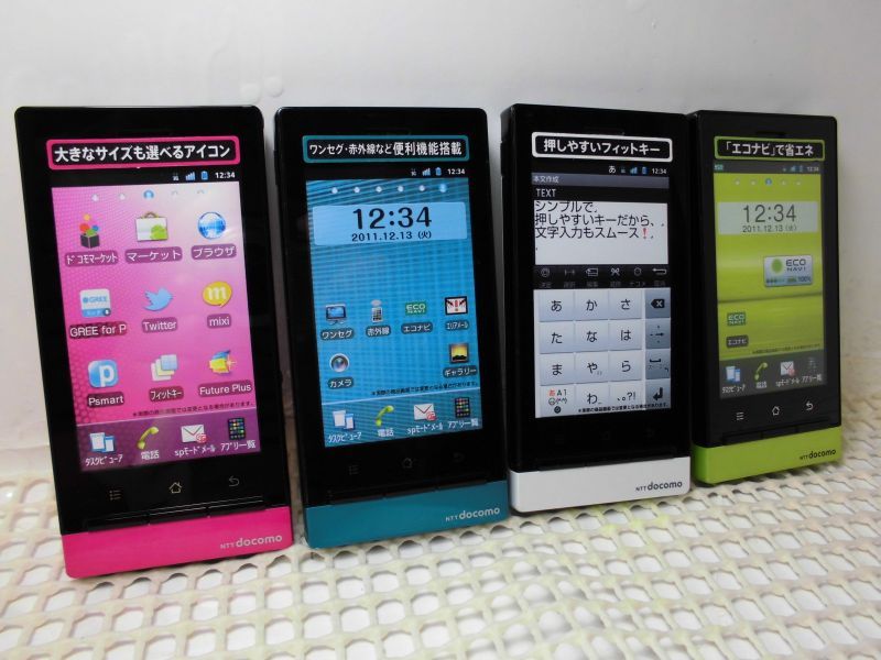 ＮＴＴドコモ Ｐ－０１Ｄ Androidスマートフォン モックアップ 4色