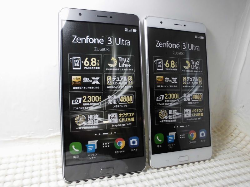 ASUS zenfone3 ultra用 フロントパネル 新品未使用