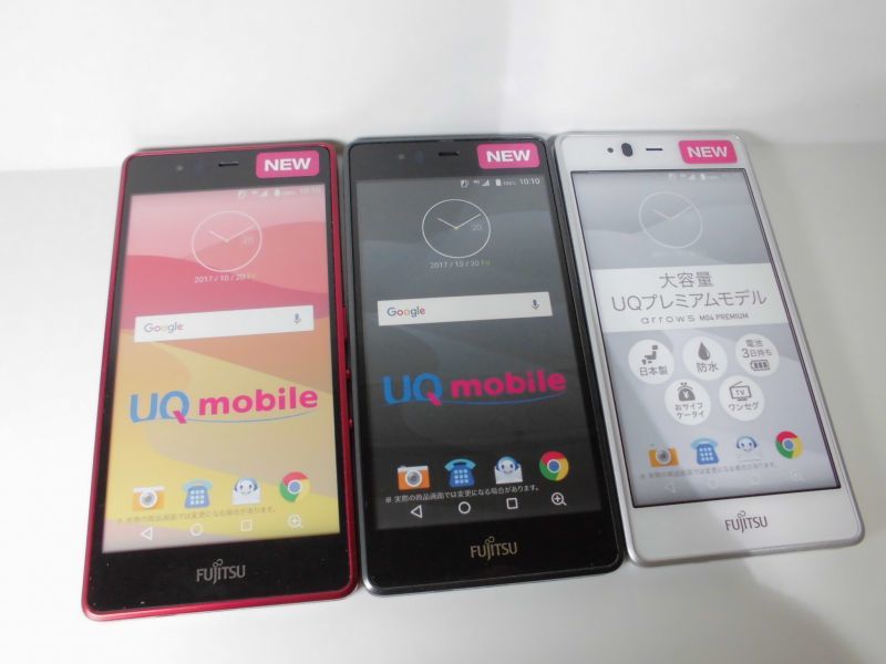 UQ-Mobile arrows M04 Premium モックアップ ３色セット - モックセンター