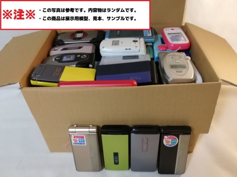 スマホ タブレット ガラケーまとめ売り90個 - 携帯電話本体
