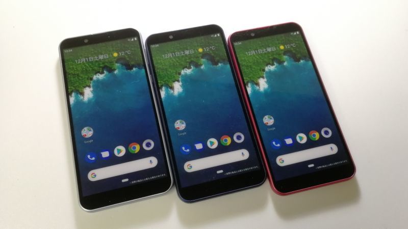 Ｙ！ｍｏｂｉｌｅ Android one S5 モックアップ ３色セット - モック 