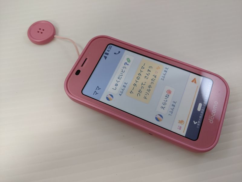 docomo キラキラ ラメ キッズケータイ ピンク SH-03M - 携帯電話本体