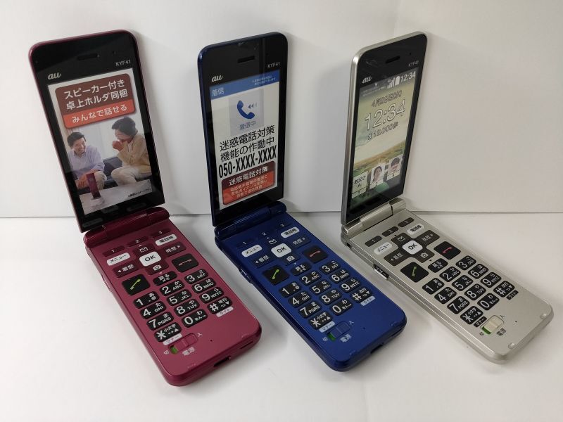 ａｕ ＫＹＦ４１ かんたんケータイ モックアップ ３色セット - モックセンター