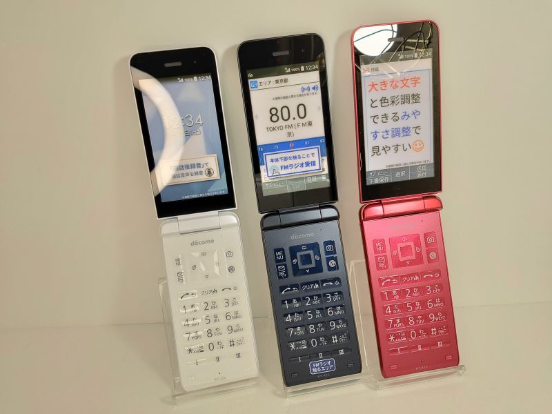 docomo KY-42C DIGNO - スマートフォン/携帯電話